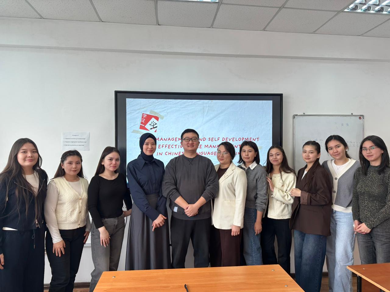 ҚазҰУ-де қытай тілін үйренуде уақытты тиімді басқару тақырыбында тәрбие сағаты өтті